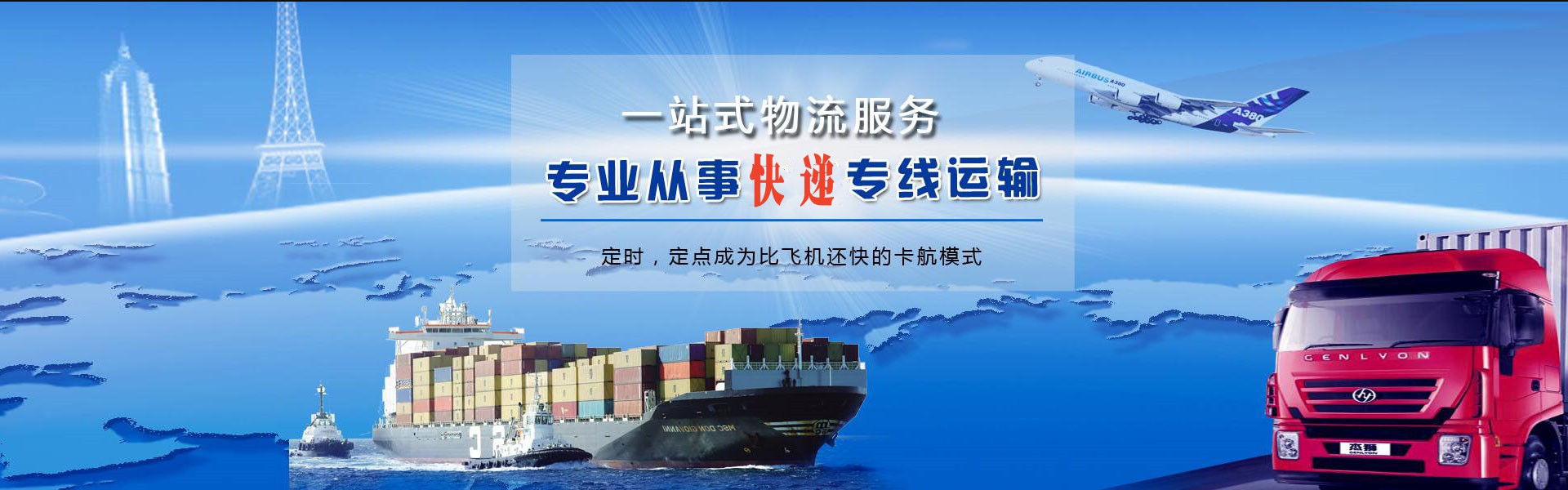 醴陵到加拿大物流公司-醴陵至加拿大物流专线-醴陵空运到加拿大-优时通物流有限公司