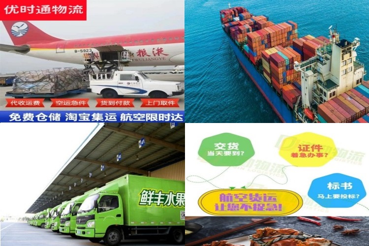 醴陵到加拿大航空货运公司-醴陵到加拿大物流专线