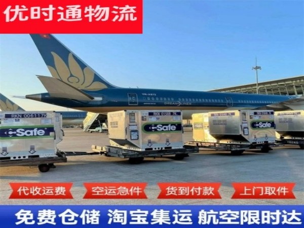 醴陵到加拿大空运加急专线
